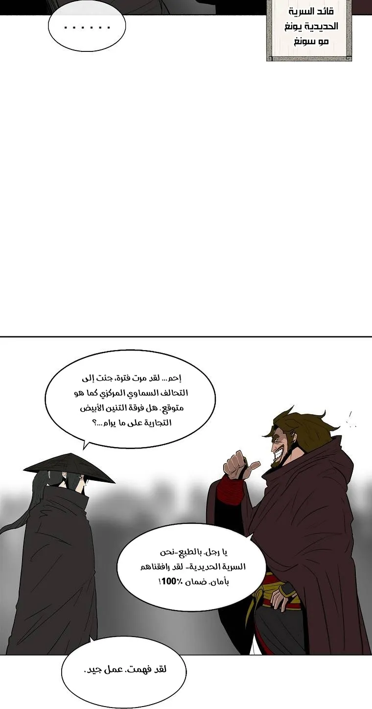 الصفحة 38 من 79