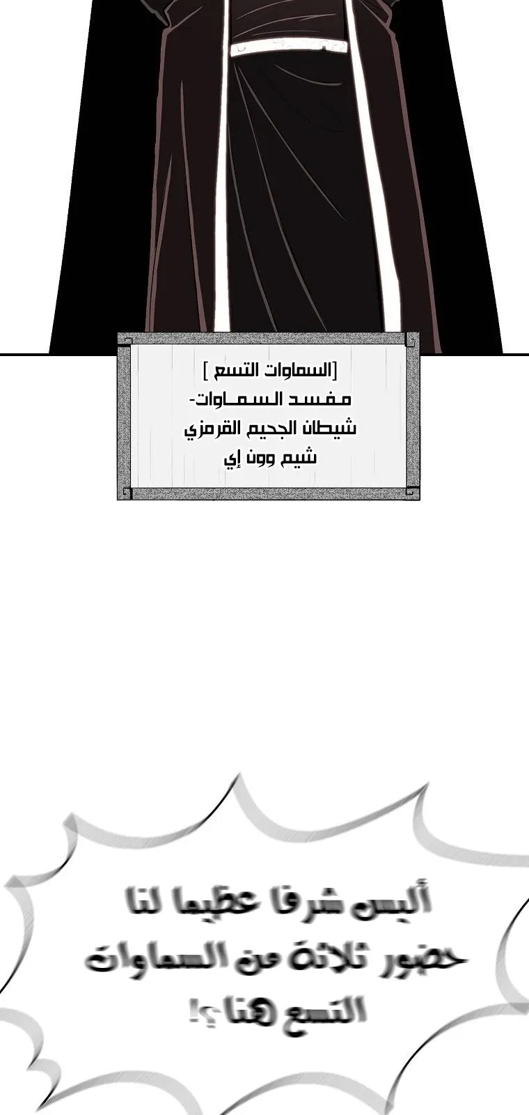 الصفحة 57 من 79