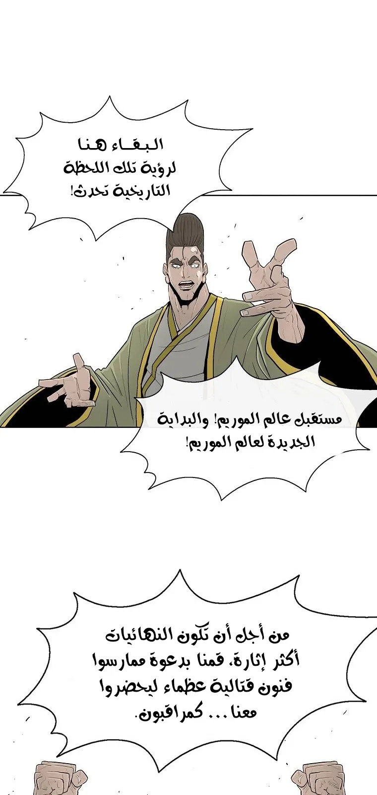 الصفحة 52 من 79