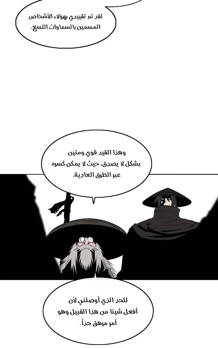 الصفحة 71 من 79