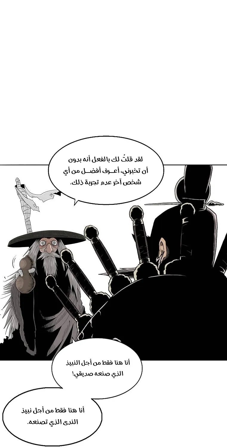 الصفحة 21 من 79