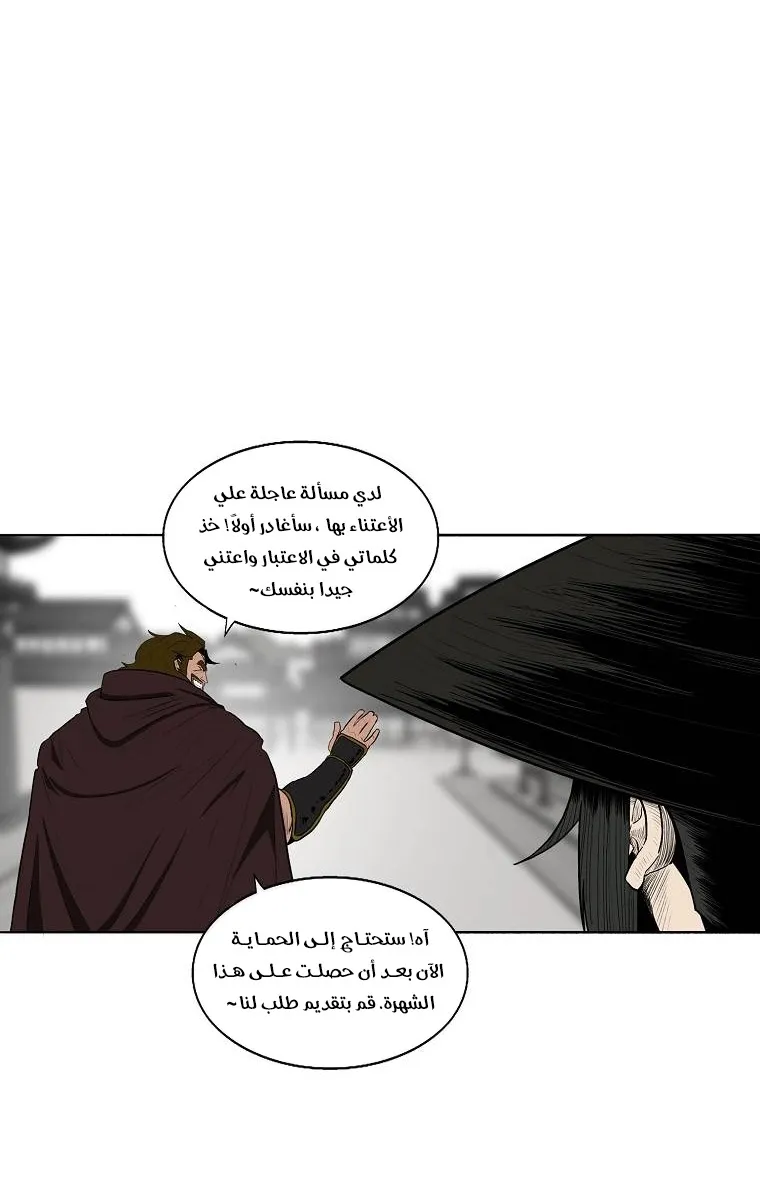 الصفحة 49 من 79