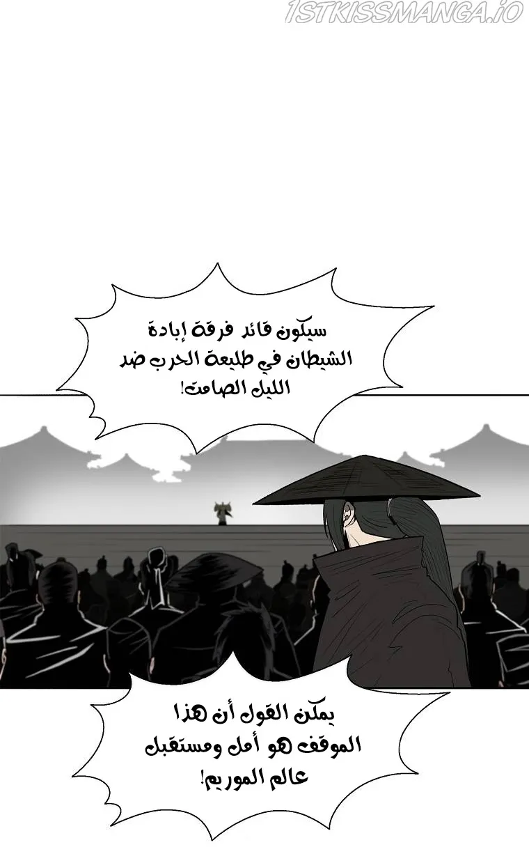 الصفحة 51 من 79