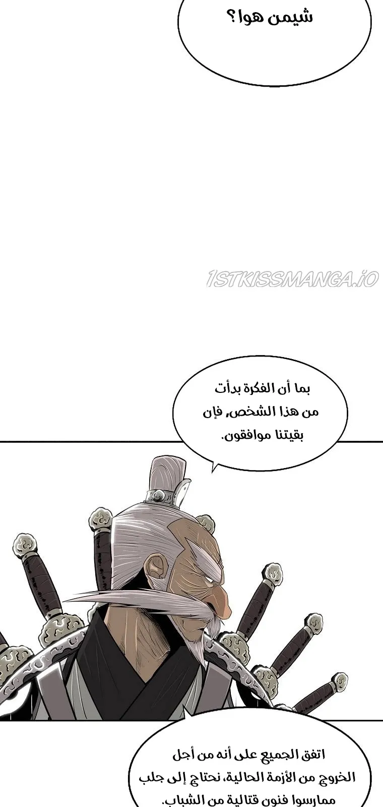 الصفحة 15 من 79