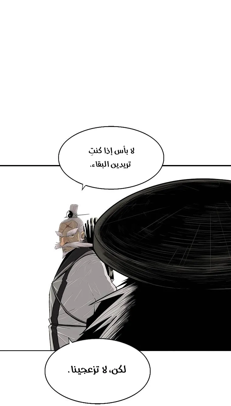 الصفحة 20 من 79