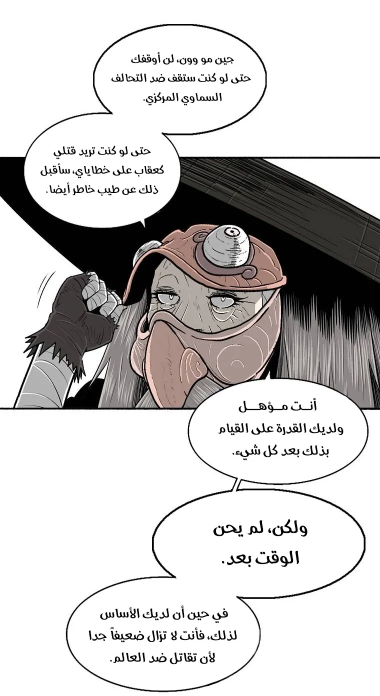 الصفحة 69 من 79