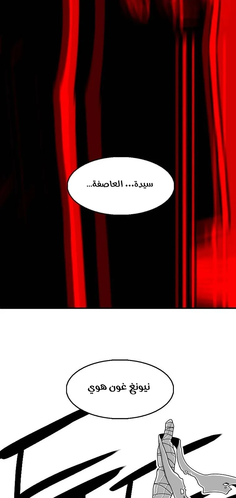 الصفحة 66 من 79