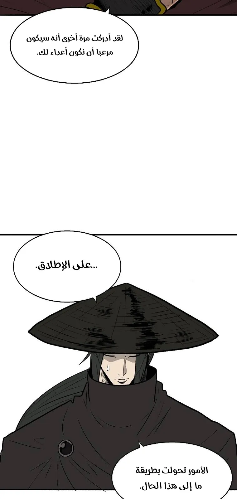 الصفحة 40 من 79