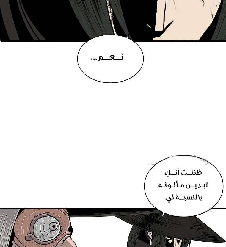 الصفحة 64 من 79