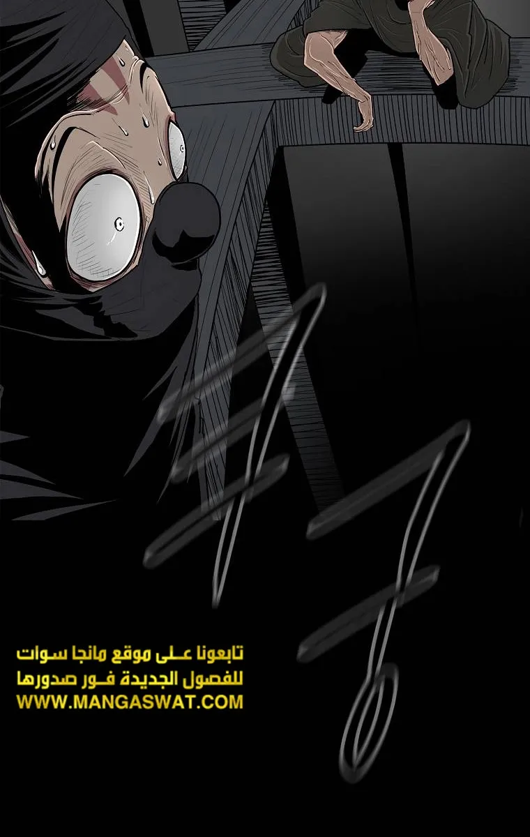 الصفحة 78 من 79