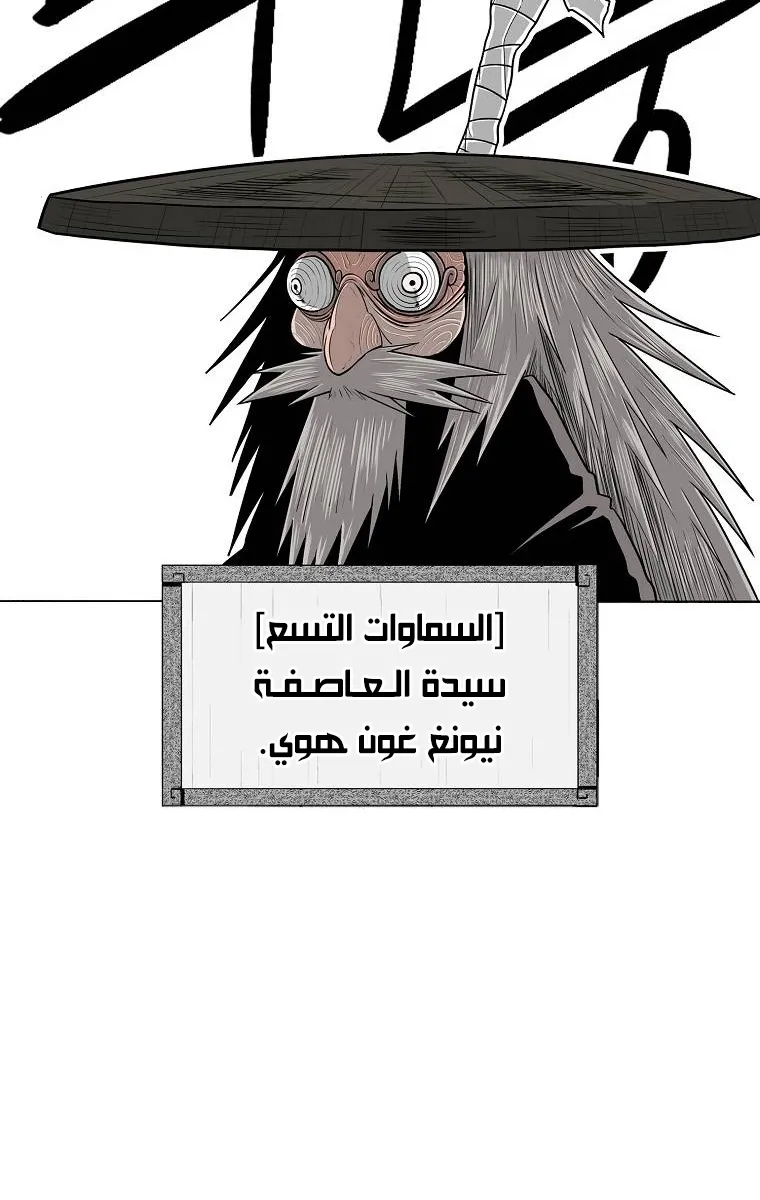 الصفحة 67 من 79