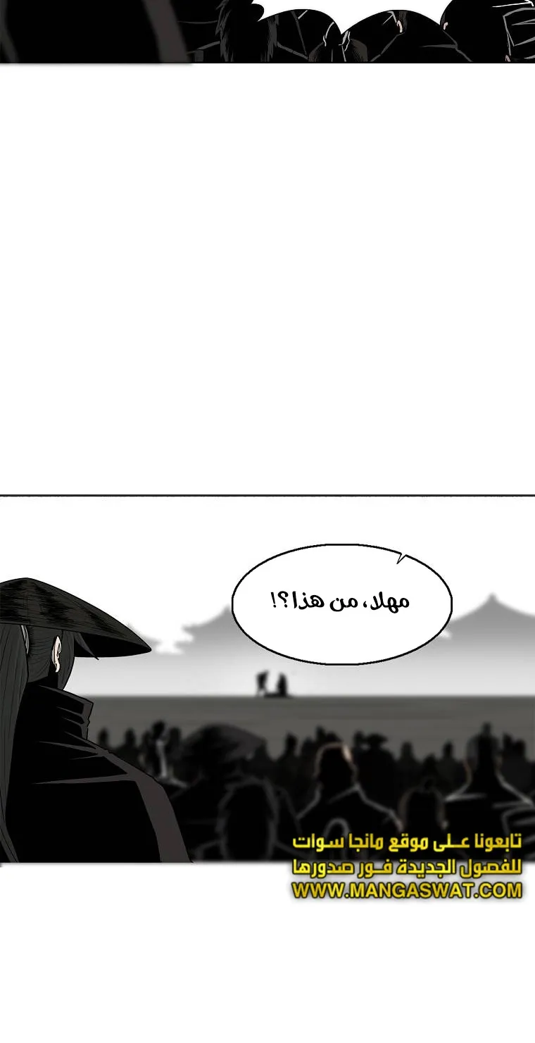 الصفحة 36 من 79