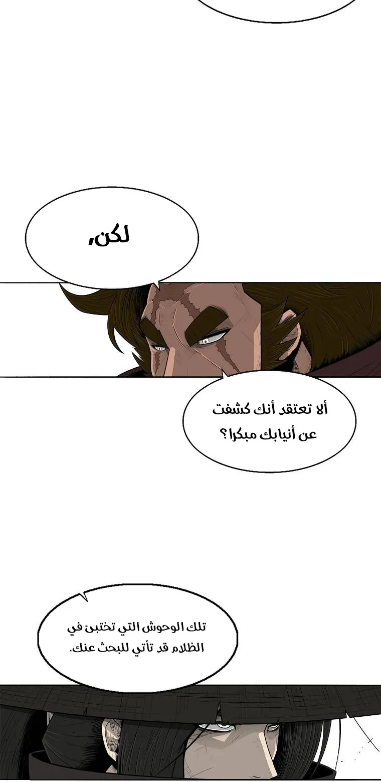 الصفحة 41 من 79