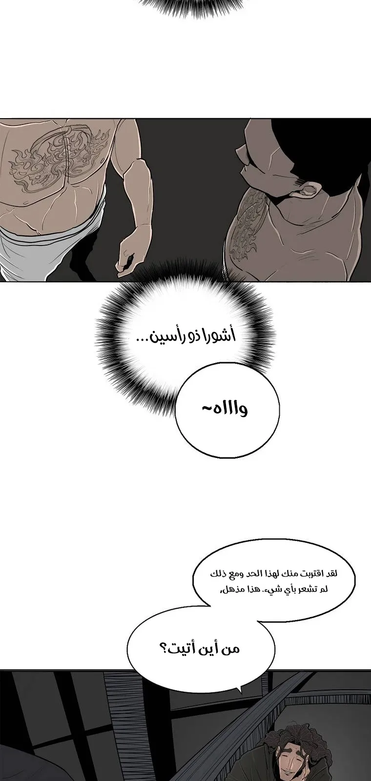 الصفحة 77 من 79