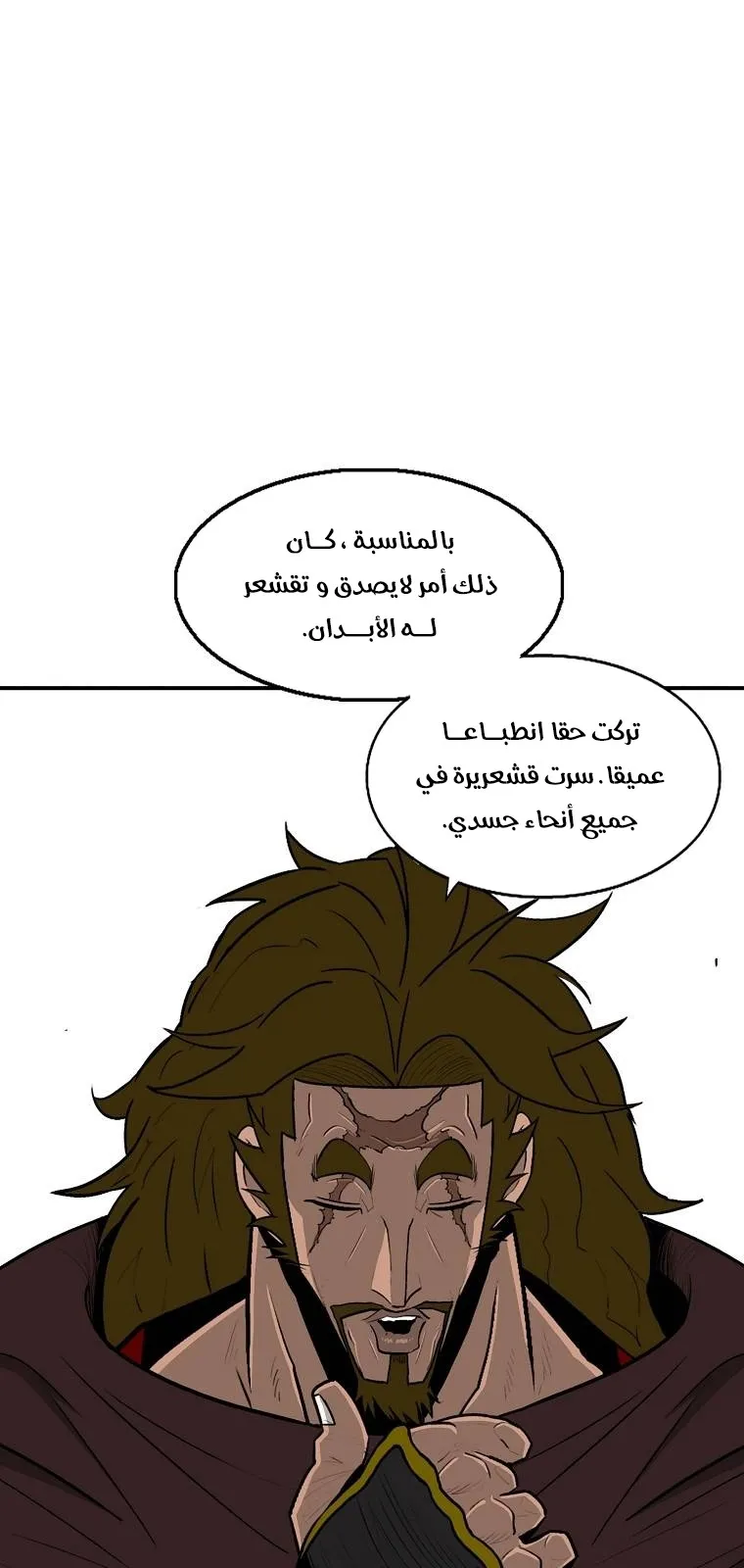 الصفحة 39 من 79