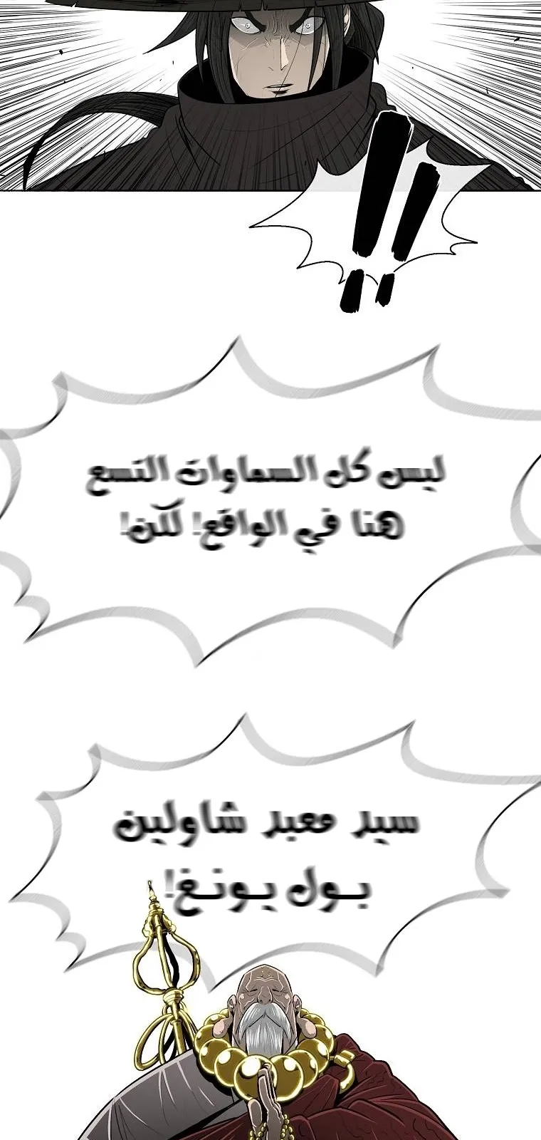 الصفحة 54 من 79