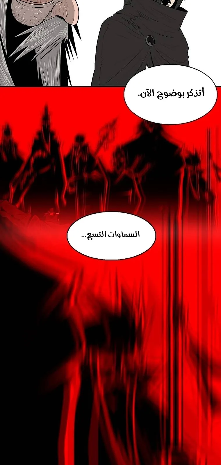الصفحة 65 من 79