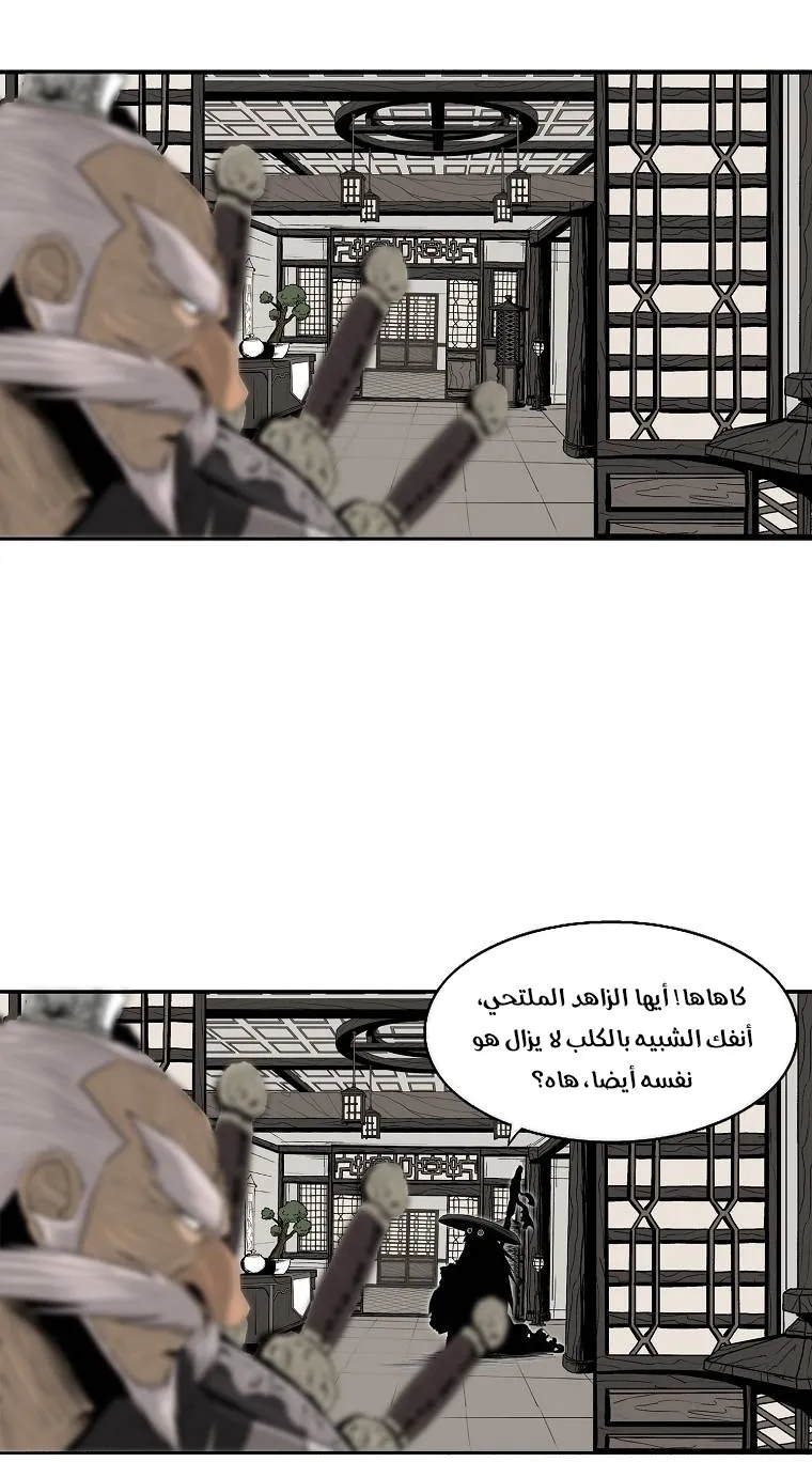 الصفحة 7 من 79