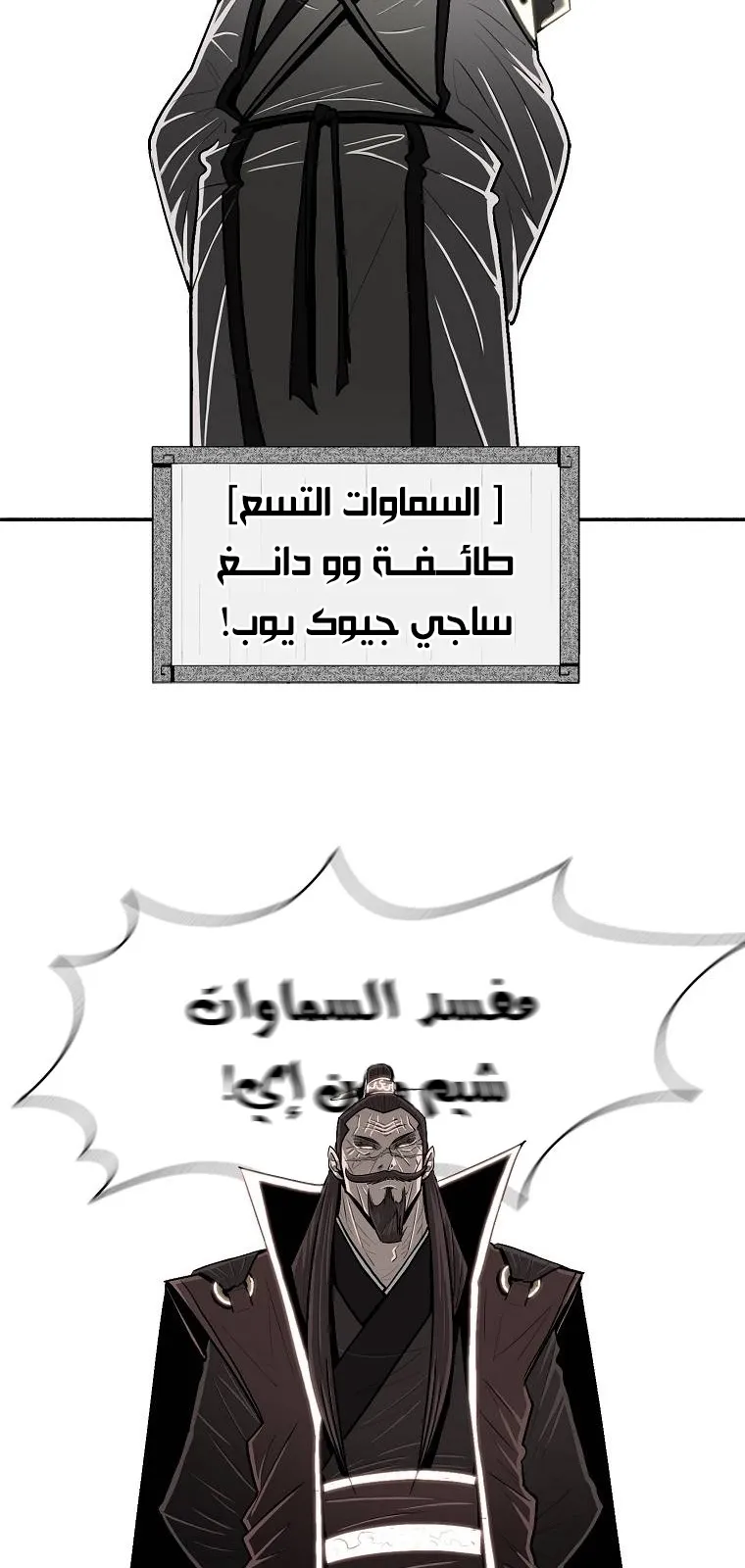 الصفحة 56 من 79