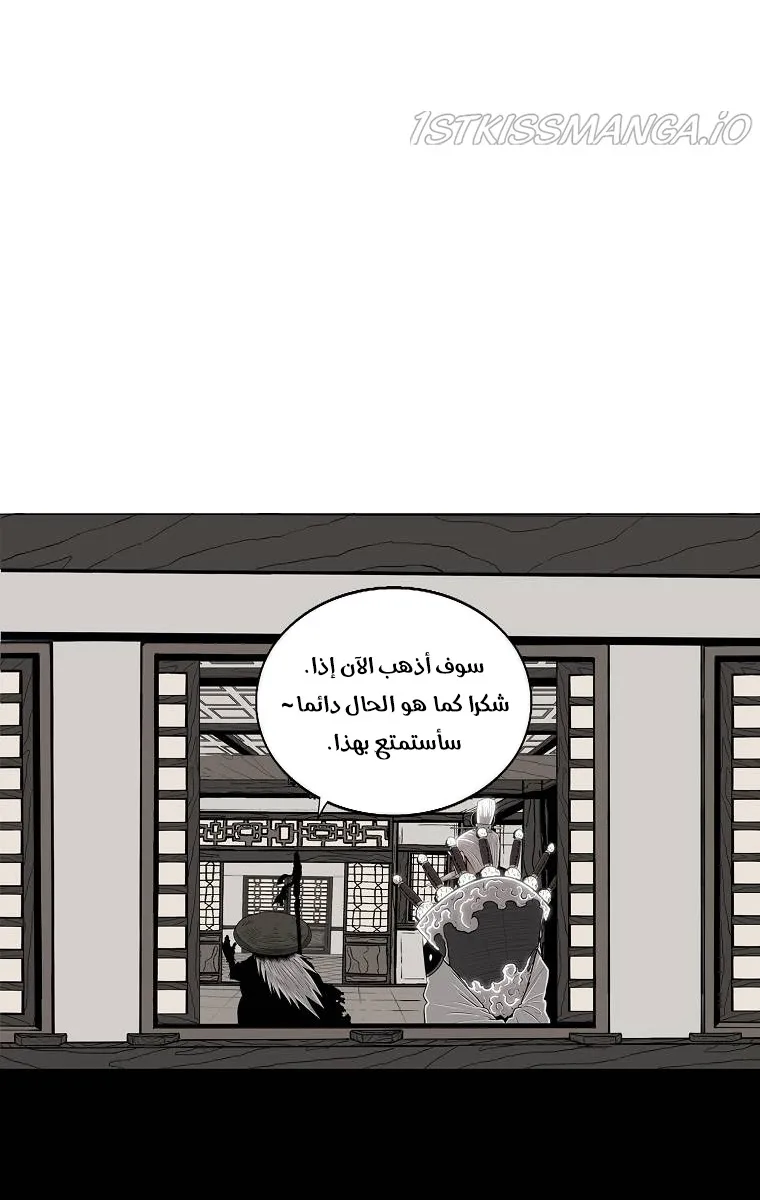 الصفحة 22 من 79