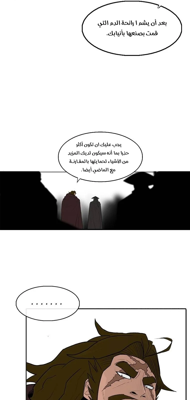 الصفحة 42 من 79