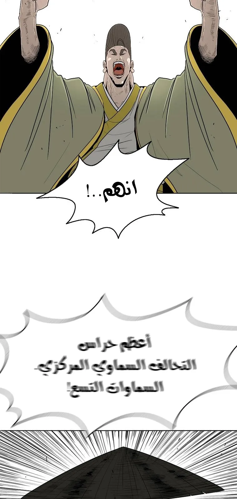 الصفحة 53 من 79