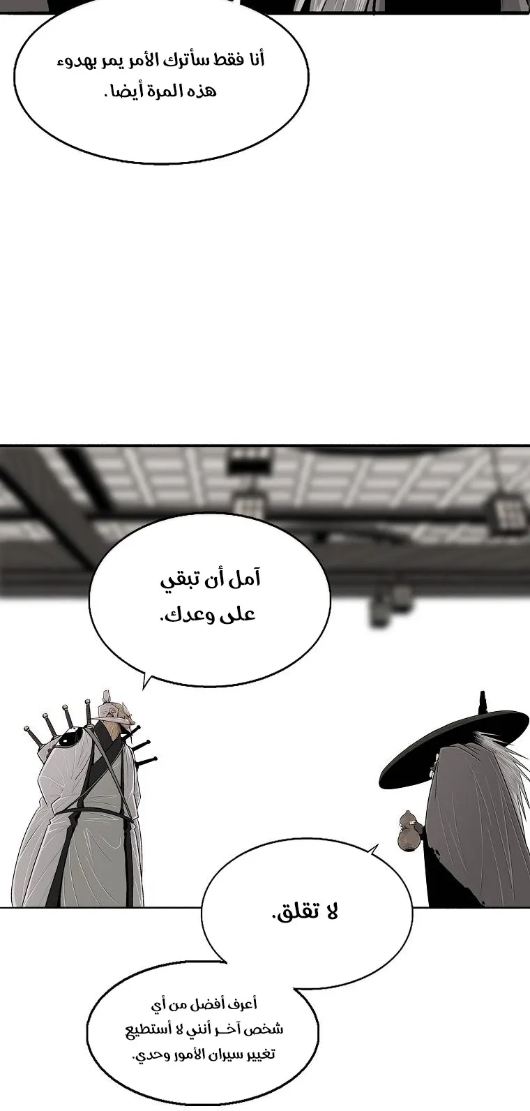 الصفحة 19 من 79