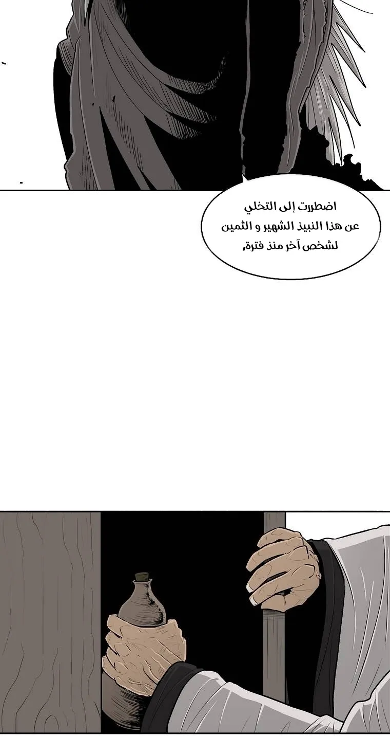 الصفحة 9 من 79