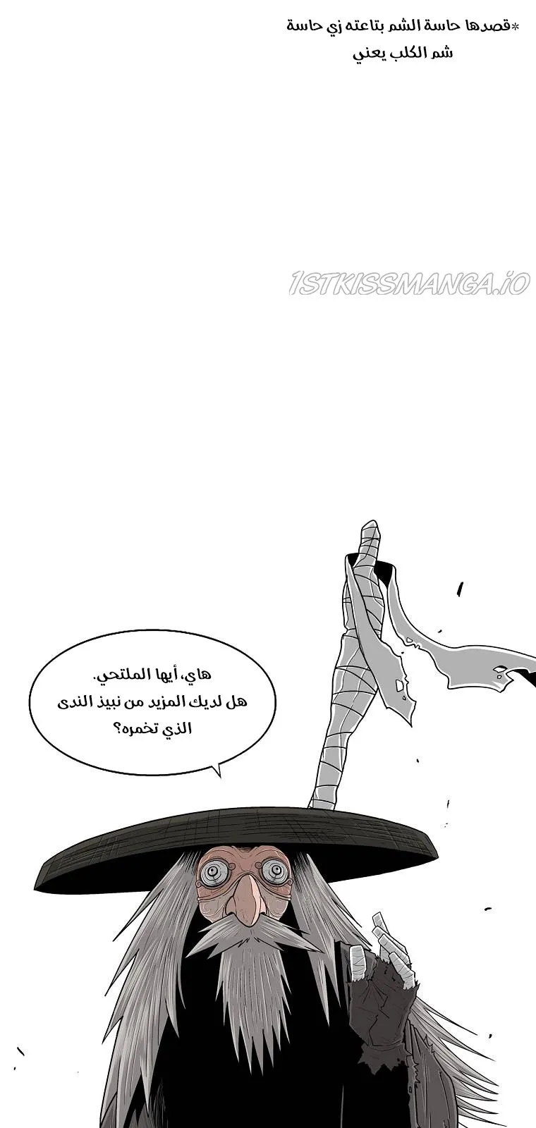 الصفحة 8 من 79