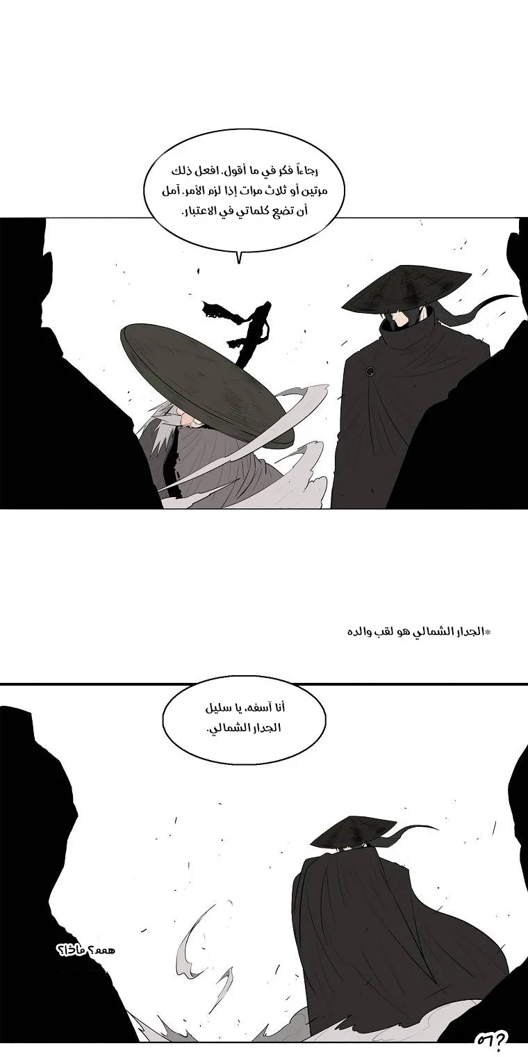 الصفحة 72 من 79