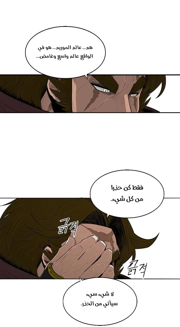 الصفحة 46 من 79