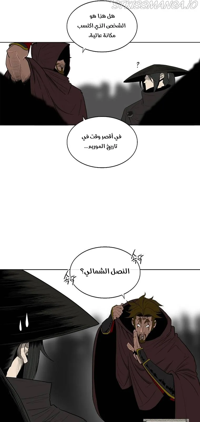 الصفحة 37 من 79