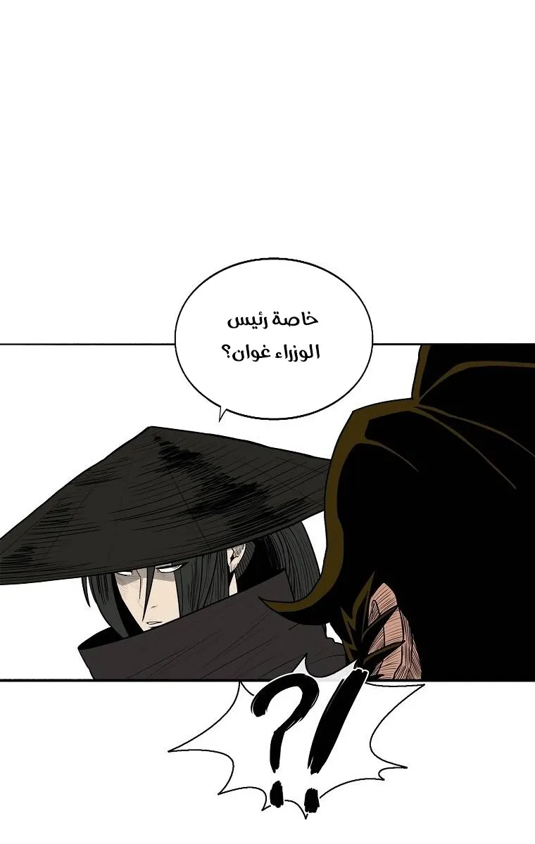 الصفحة 47 من 79