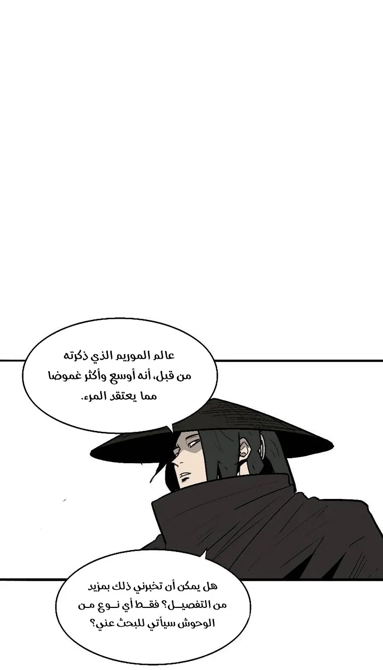 الصفحة 44 من 79