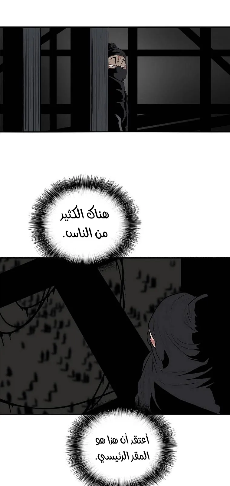 الصفحة 76 من 79