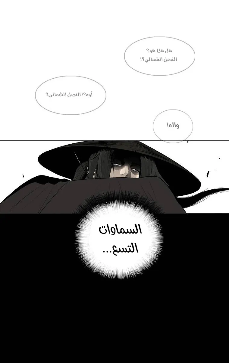 الصفحة 73 من 79
