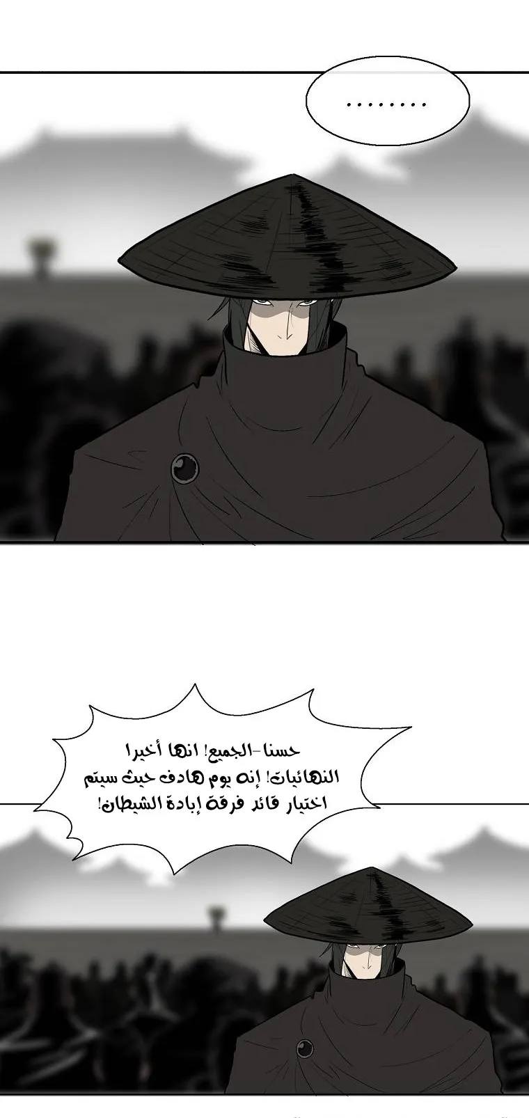 الصفحة 50 من 79