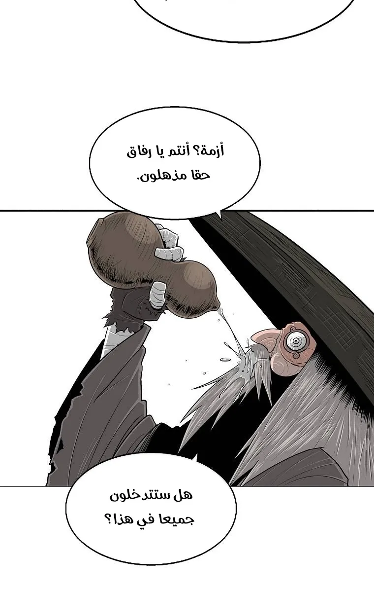 الصفحة 16 من 79