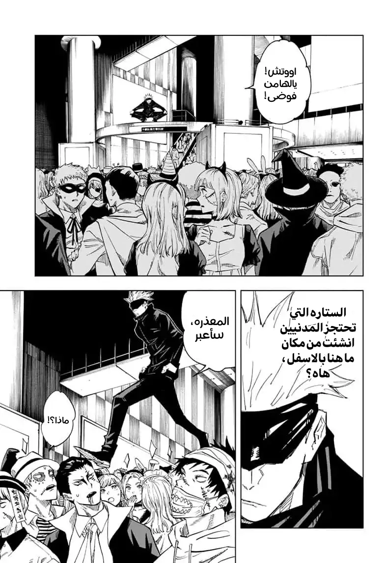 الصفحة 12 من 20
