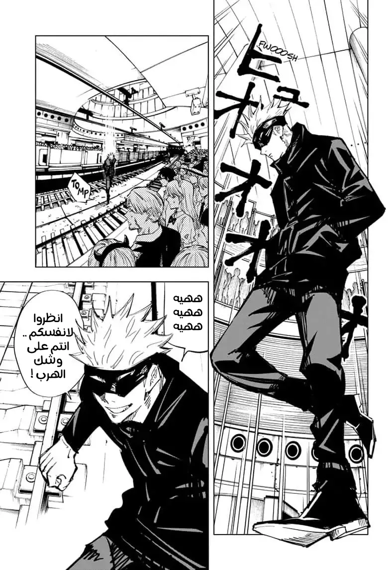 الصفحة 18 من 20