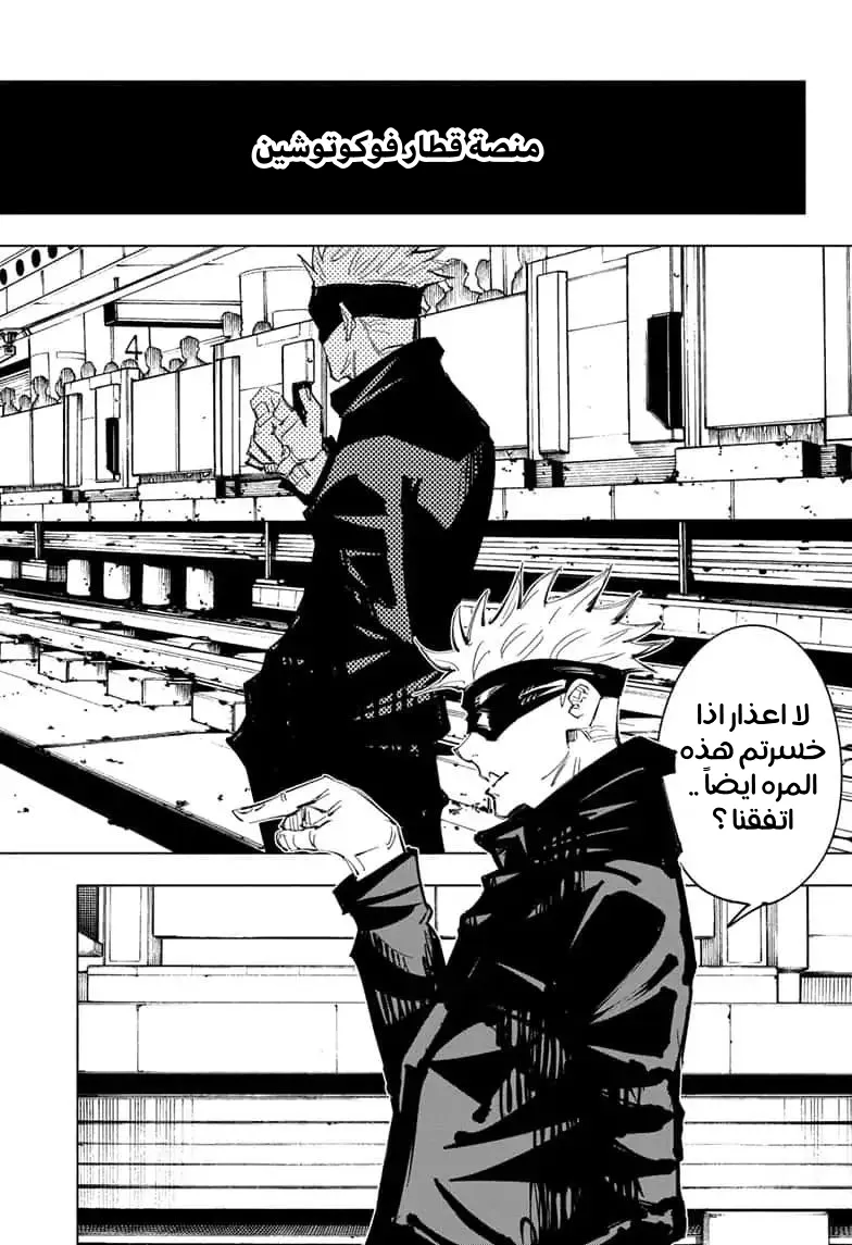 الصفحة 19 من 20