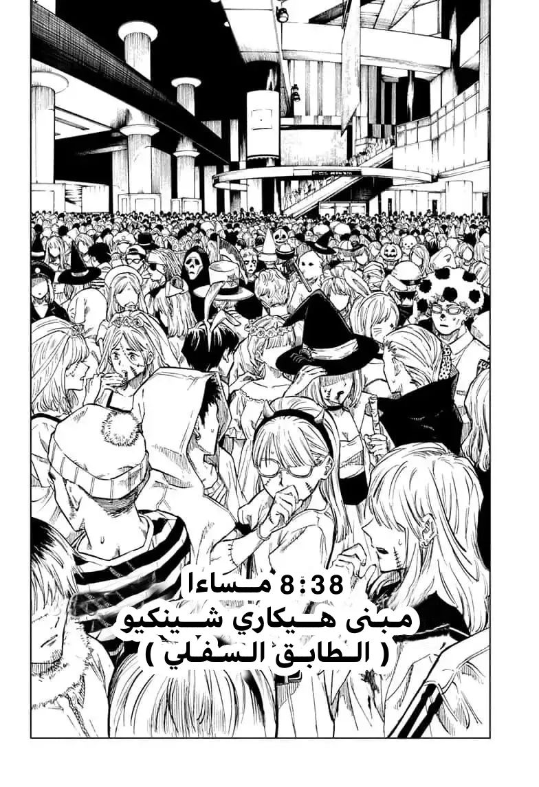 الصفحة 11 من 20