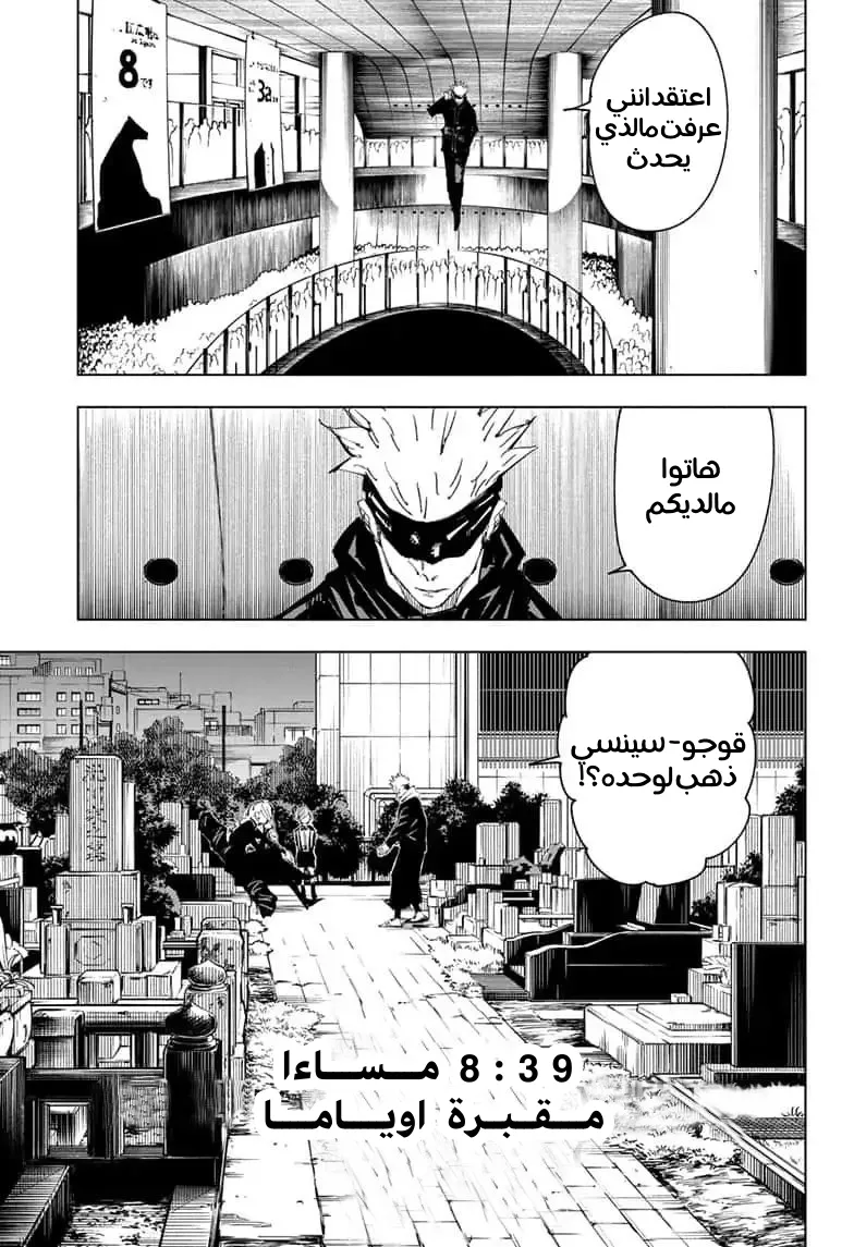 الصفحة 14 من 20