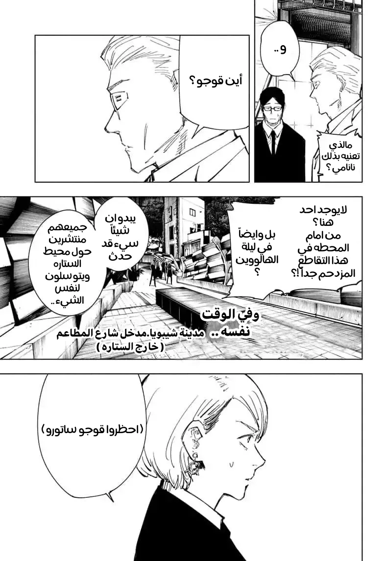 الصفحة 4 من 20