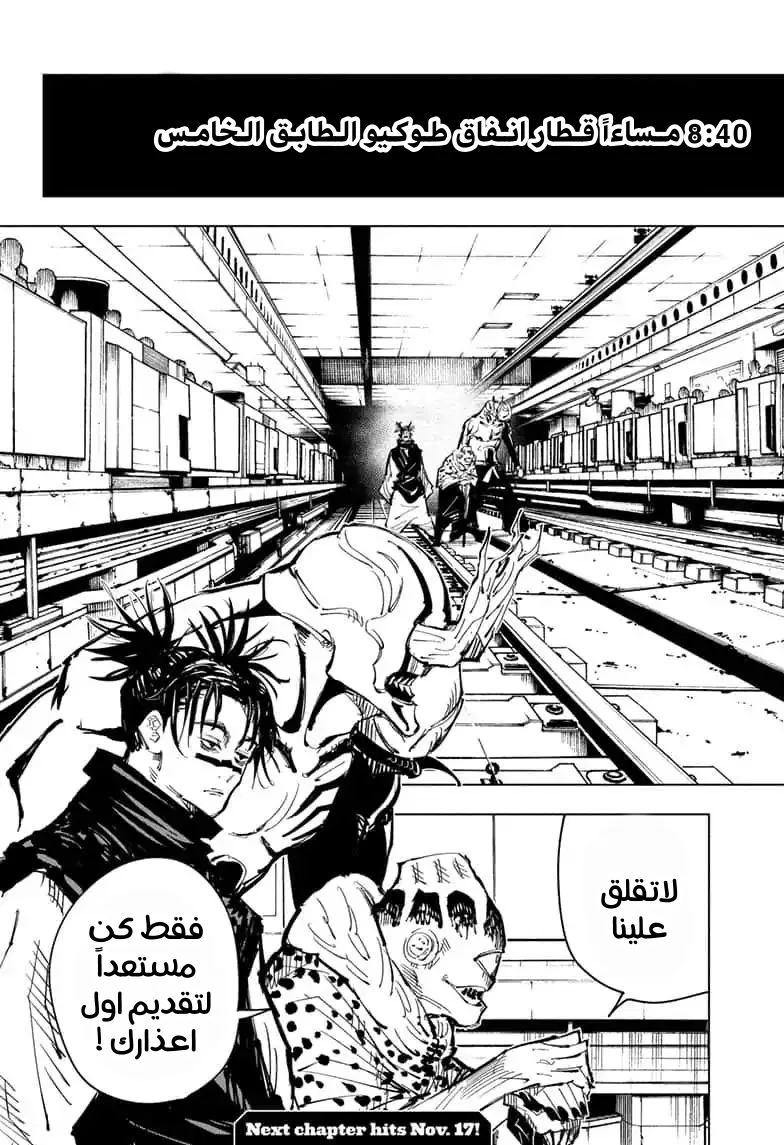 الصفحة 20 من 20