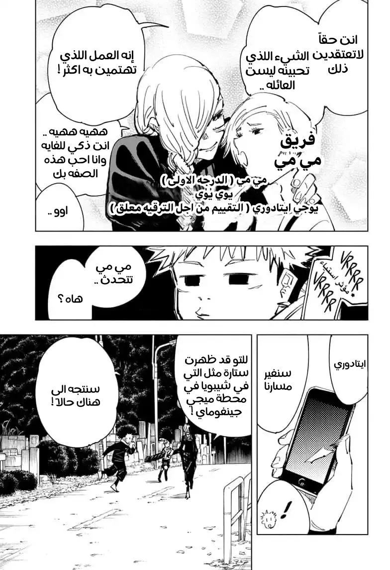 الصفحة 16 من 20