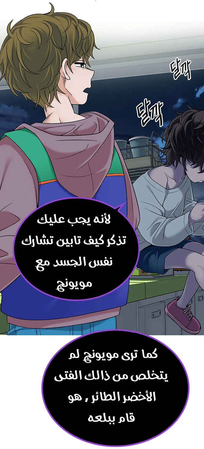الصفحة 56 من 63