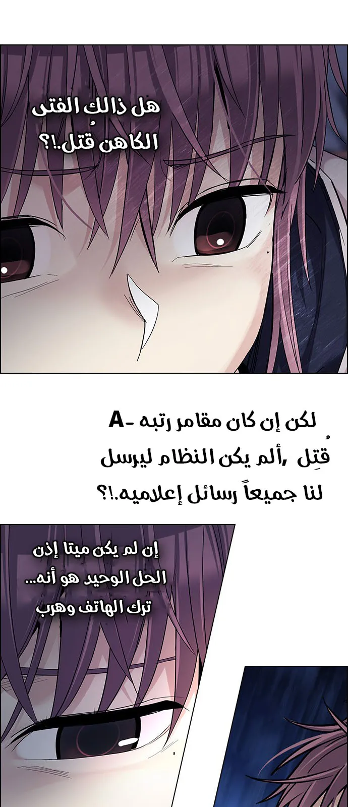 الصفحة 35 من 63