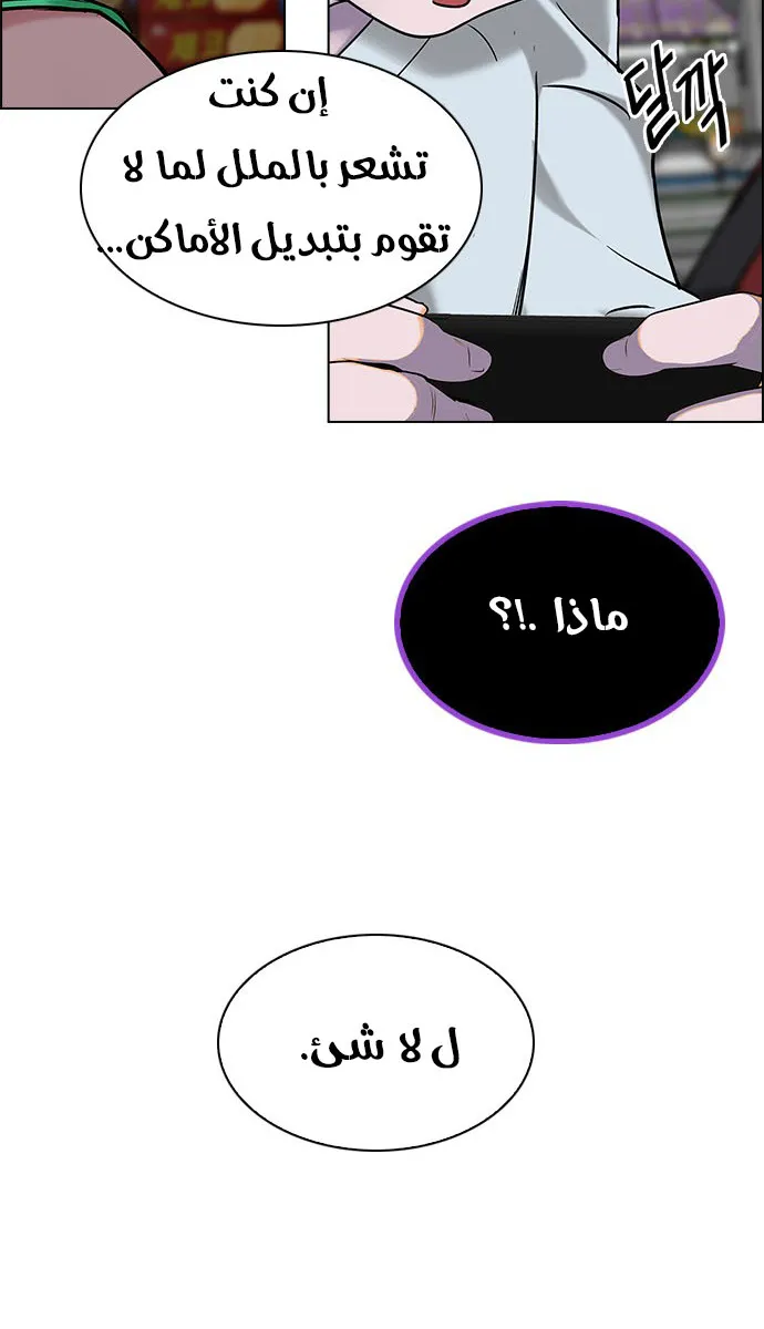 الصفحة 54 من 63