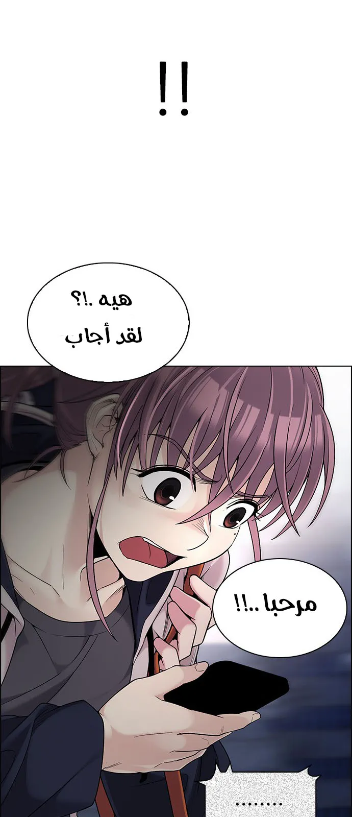 الصفحة 18 من 63